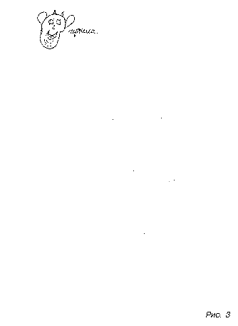 нарисовать несуществующее животное тест по психологии фсб