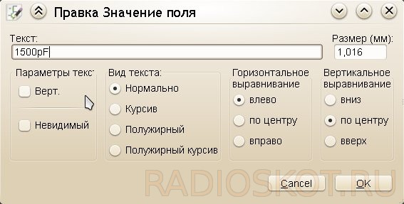 однолинейная схема нарисовать онлайн бесплатно