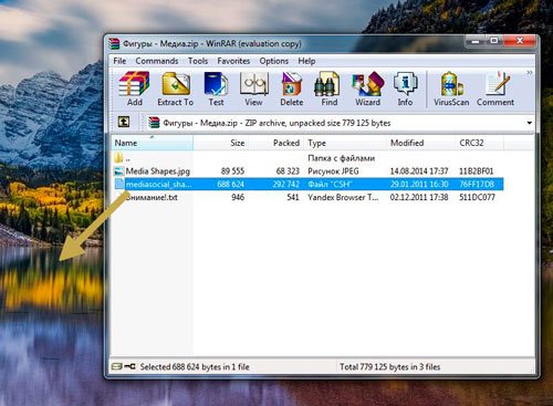 как рисовать геометрические фигуры в фотошопе