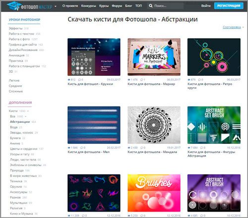 как рисовать геометрические фигуры в фотошопе