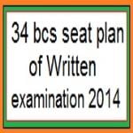 39 Special Bcs Seat Plan 2018 - Premium Geometric Design Gallery - Mobile