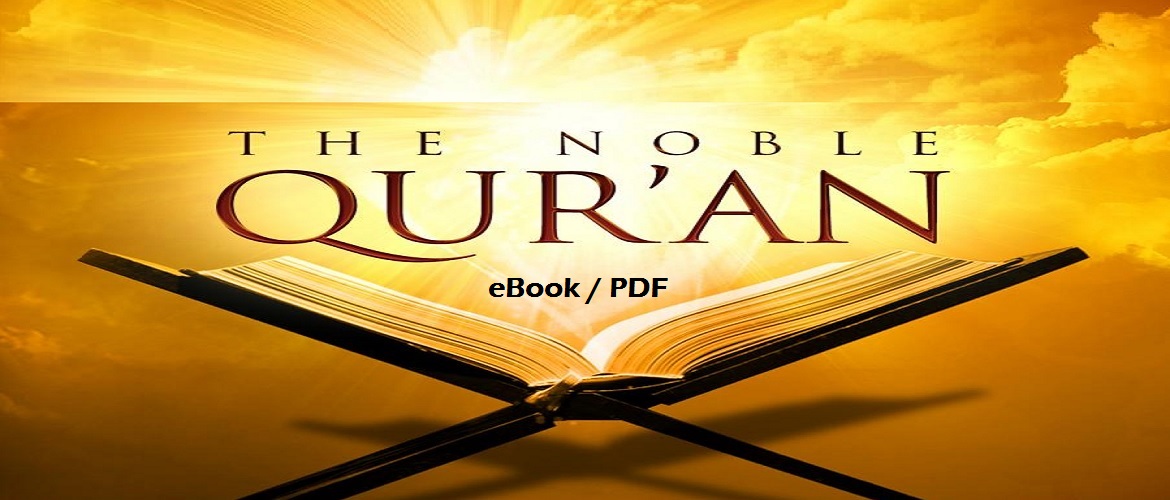 The Holy Quran Arabic Text And English Translation Arabic Text And English Translation Maulawi Sher Ali Maulana Sher Ali 9781853723148 Books DOWNLOAD THE HOLY QURAN IN ARABIC LANGUAGE PDF.