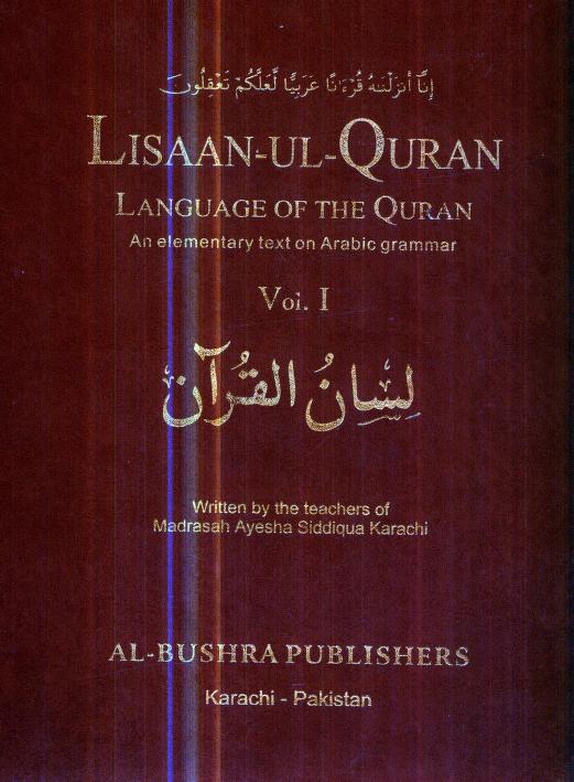 Islam 360 Ramadan Time Quran Qibla Azan Apps On Google Play 