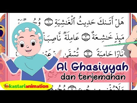 Qs Al Bayyinah Mengaji Juz Amma Bersama Diva Kastari Animation Official Qs Al Bayyinah Mengaji Juz Amma Bersama Diva Kastari Animation Official