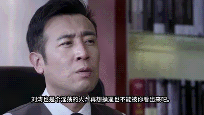 【AI明星换脸与AI合成声】 AI-特殊电视剧之❤️下一站幸福之剧情版❤️下一站性爱❤️刘涛等众星联袂演出! - 截图3