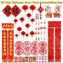 67PCS Chinese New Year Decoration Set, Chinese Couplets Chunlian Paper Red Lantern Red Envelopes ...