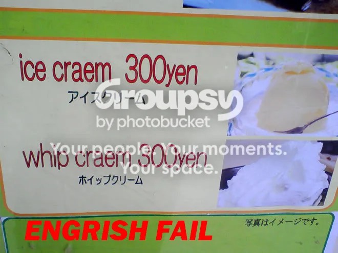 Engrish Fail!