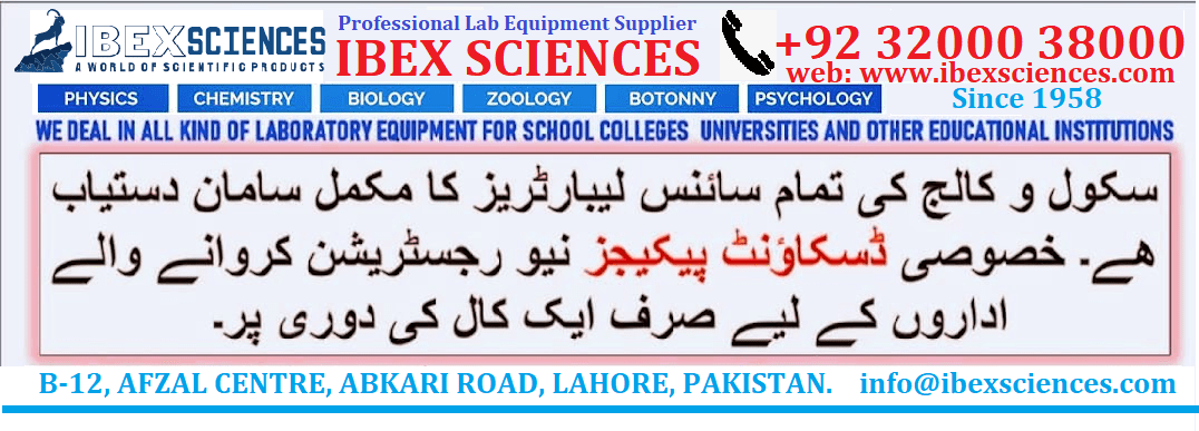ibexsciences