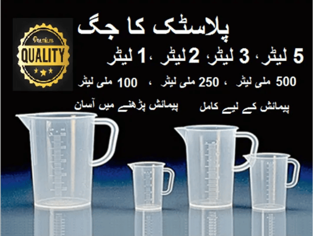 IBEX SCIECNES Graduated Measuring Jug For Baking Beaker Liquid Measure Jug Cup Container Plasticware