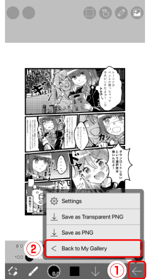 как нарисовать мангу в ибис пейнт