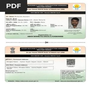 Assam BOCW Card