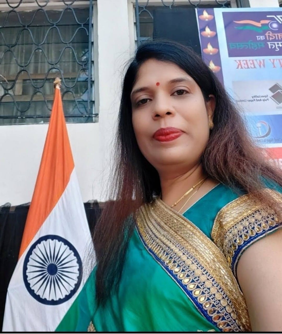 Dipti