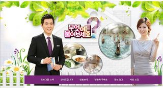 Video of the sixth sense s2 eng sub episode 13 dramabus download online . Every Question Episode 4891 Engsub | Kshow123