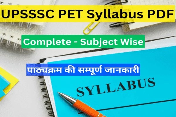 UPSSSC PET Syllabus 2024 PDF यूपी पीईटी 2024 सिलेबस हिंदी में देखें, पेपर पैटर्न % UPSSSC PET Syllabus 2024 PDF in Hindi