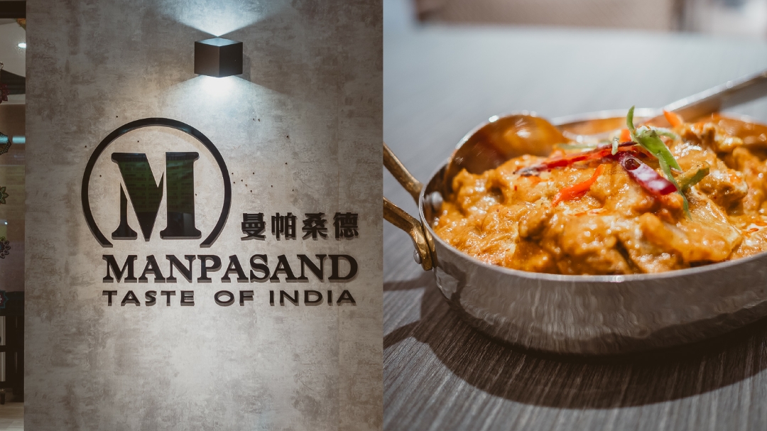 新莊曼帕桑德MANPASAND印度餐廳