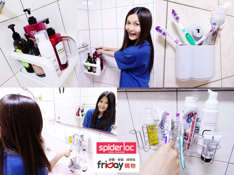 【居家收納】韓國Spider Loc – 浴室乾淨不積水！超強力旋鈕式吸盤 無痕掛勾浴室收納 friDay購物