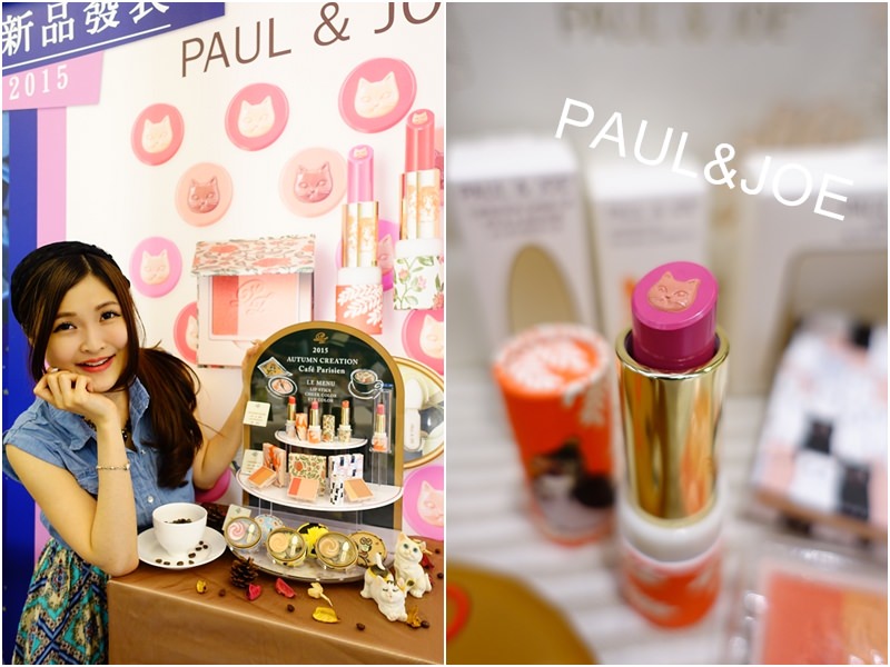 【彩妝試色】PAUL & JOE巴黎咖啡館 秋季新品 雙色貓咪唇膏 修容餅