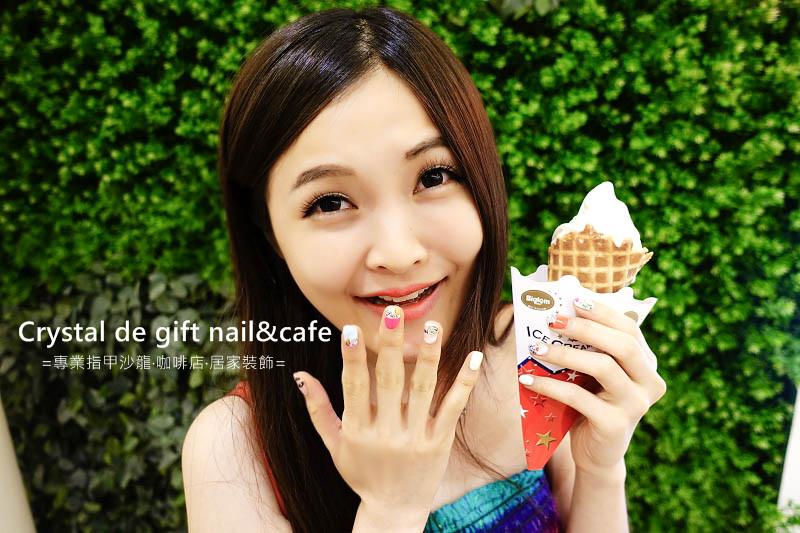 【台北中山】Crystal de gift nail & cafe – 甜點夏日冰淇淋 下午茶指甲凝膠 中山捷運站美甲