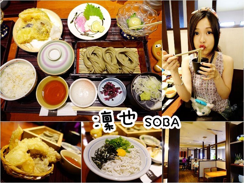 【東京舞濱】凜也蕎麥麵 では凛や 舞浜店 超推傳統蕎麦麵 IKSPIARI