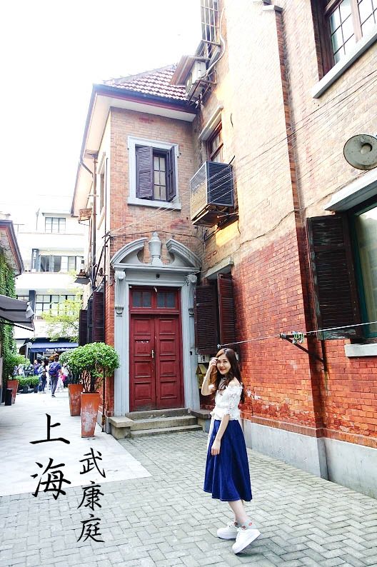 【上海微遊】武康庭 – 歐風休閒 武康路巷弄 coffee tree