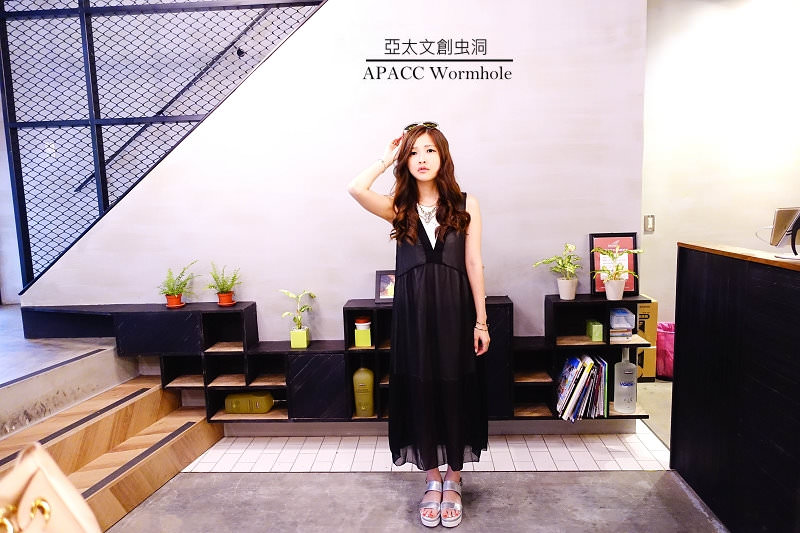 【台北大安】亞太財智文創咖啡廳 – 捷運東門站永康街休憩下午茶 不限時/免費wifi/插座