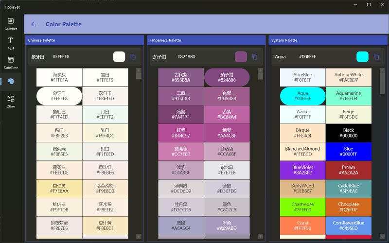 Modbustcptool Icesky App - Retina Landscape Textures for Desktop