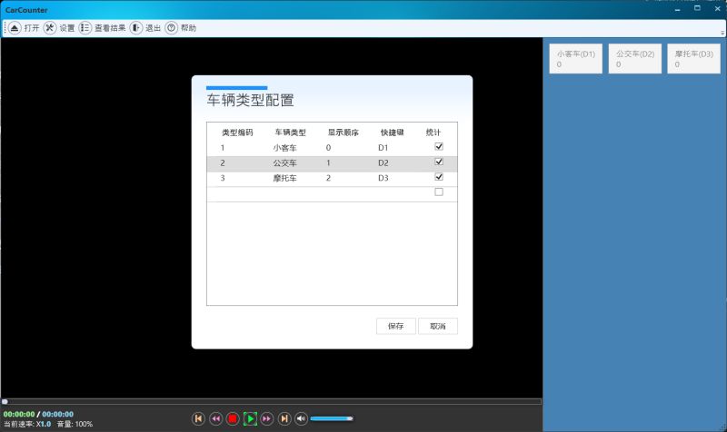 Modbustcptool Icesky App - Desktop Dark Arts for Desktop