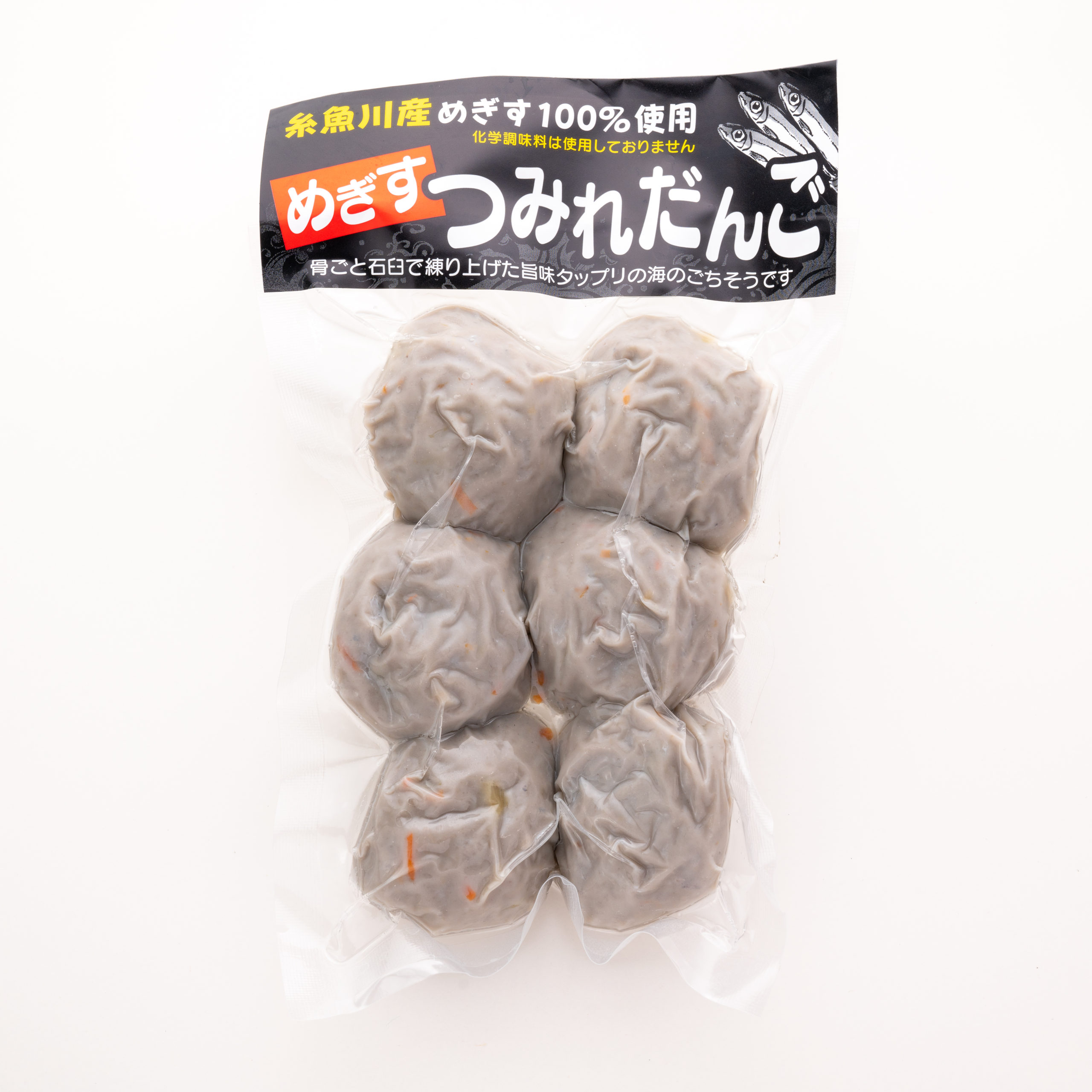 つみれだんご めぎすつみれだんご | 一印かまぼこ屋