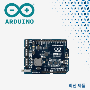 아두이노