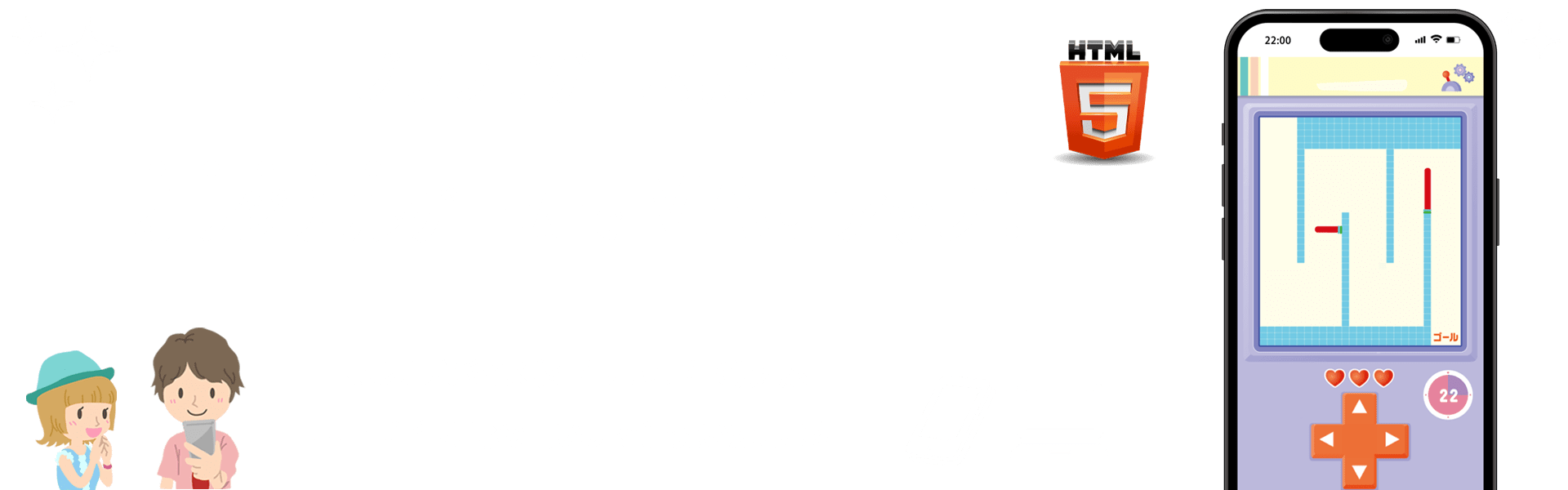 22万円～】ブラウザゲーム開発（SPPC対応） | icolor Inc.