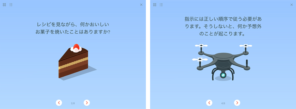 Swift Playgroundsが日本語化！Appleのクオリティの高い