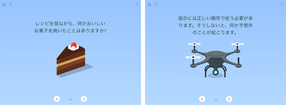 Swift Playgroundsが日本語化！Appleのクオリティの高いプログラミング学習ツール