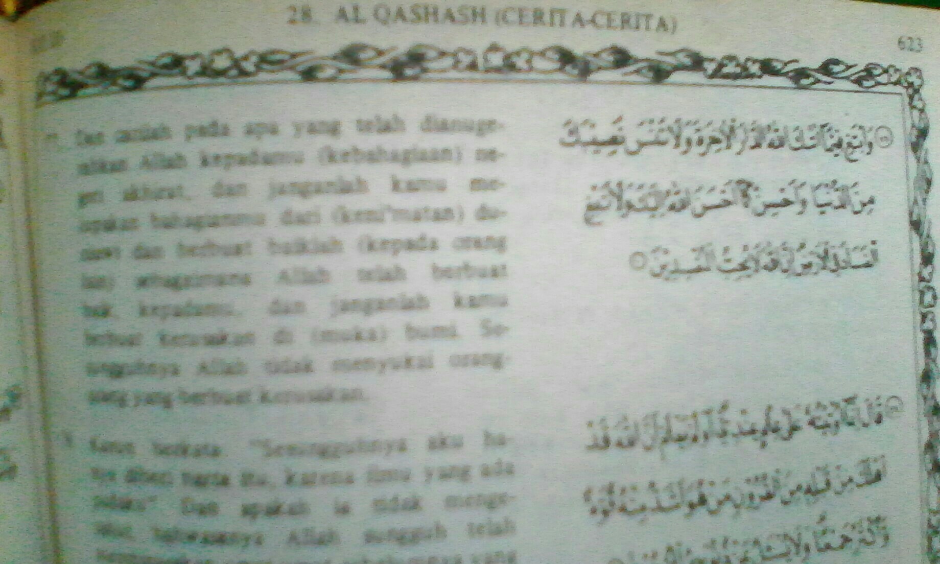 Jelaskan Kandyngan Surah Al Qasas Ayat 77 Brainly Co Id 