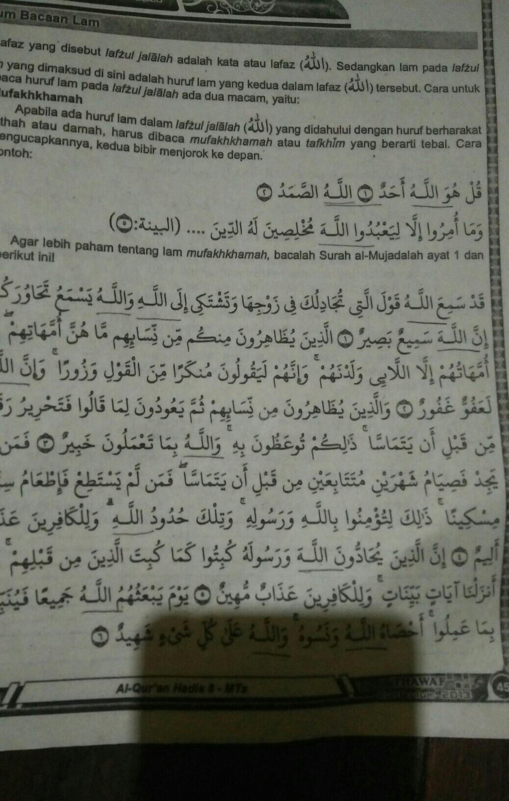 Lam jalalah dibaca tarqiq karena sebelum lam terdapat huruf hijaiyyah berharkat kasrah. 10 Contoh Bacaan Lam Tarqiq Masnurul