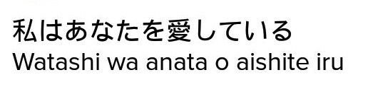 Bahasa jepang aku cinta kamu yang paling populer adalah aishiteru. Bahasa Jepang Nya Aku Cinta Kamu Apa Wkwk Brainly Co Id