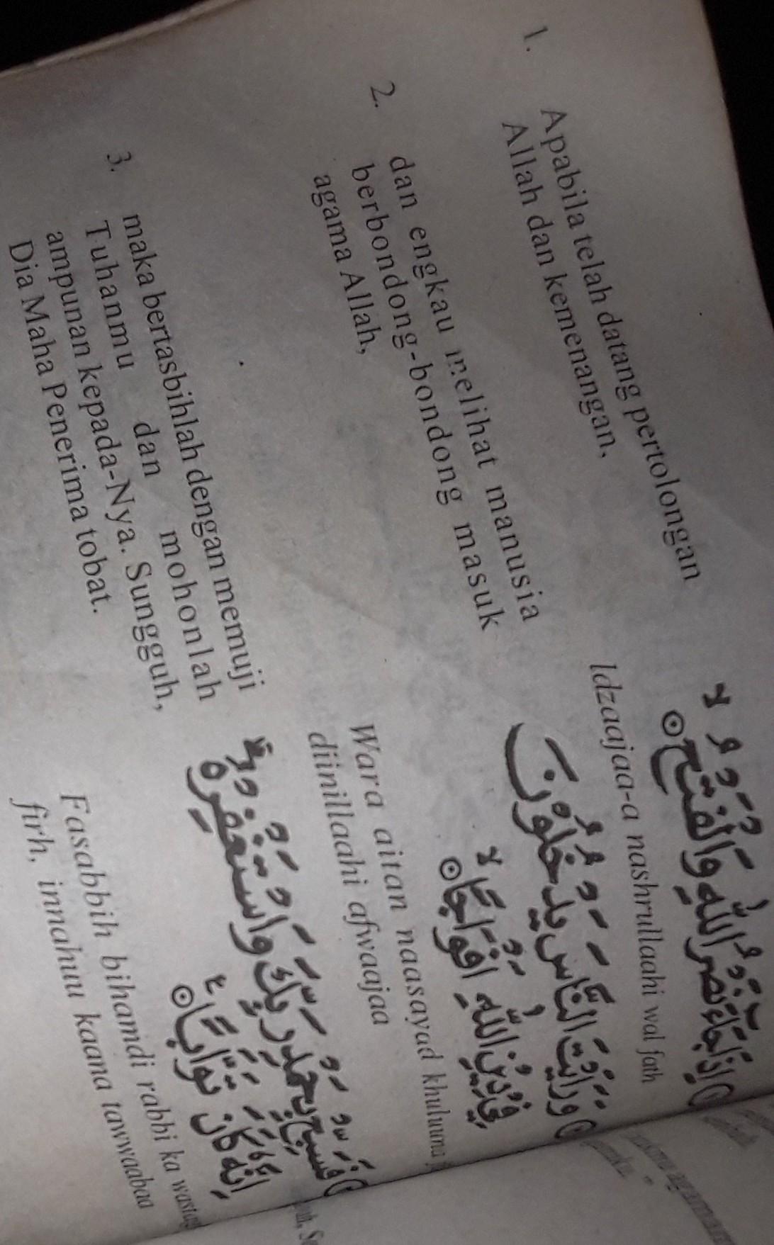 Dan pasukan islam dari madinah sangat disegani oleh orang kafir mekkah yang duku memusuhinya. Bacalah Surah An Nasr Menceritakan Tentang Abdulkarim Murottal Quran