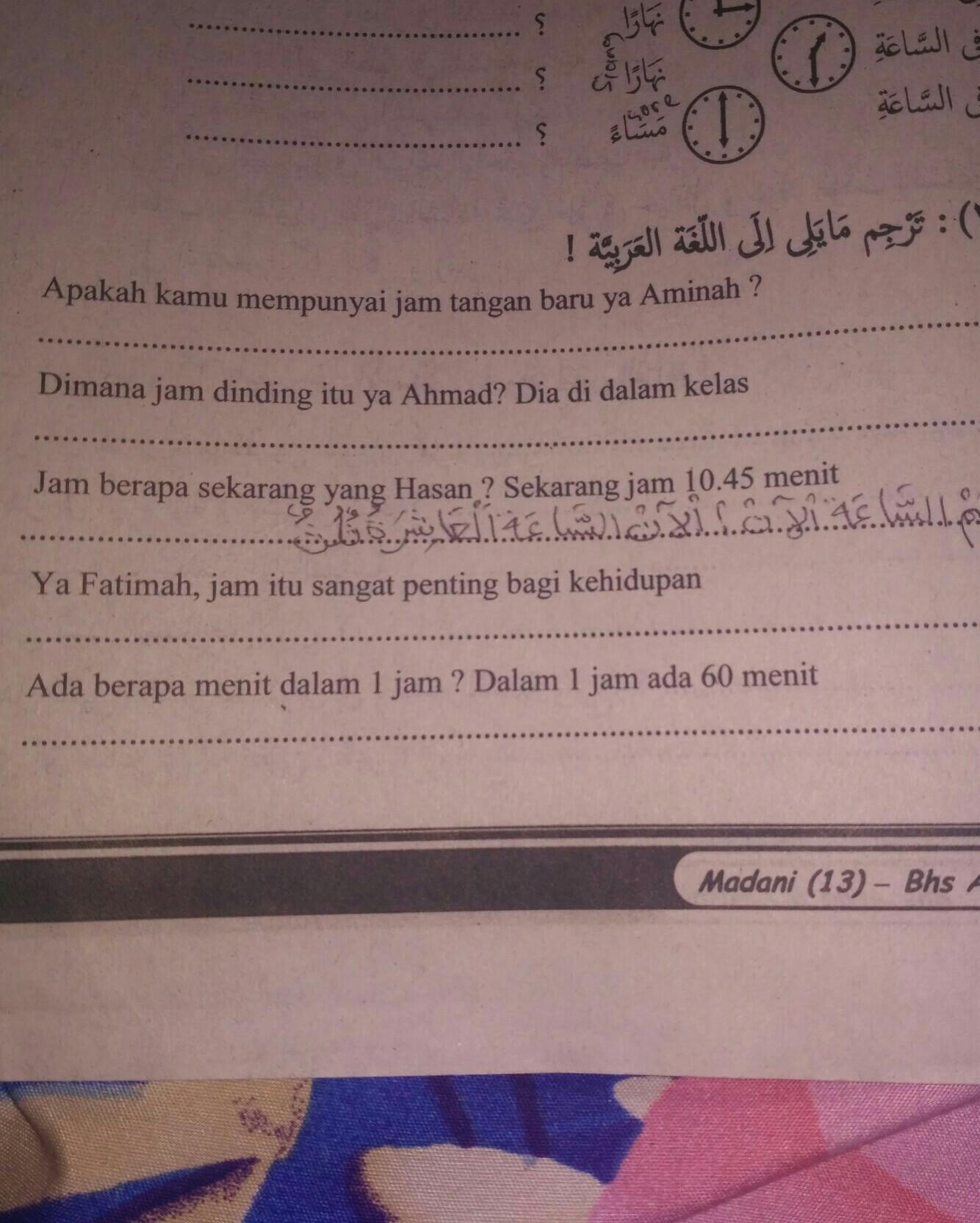 Jam tangan wanita alexandre christie ac 1024 kulit tulisan arab original. B Arabnya Apakah Kamu Memounyai Jam Tangan Baru Ya Aminah Brainly Co Id