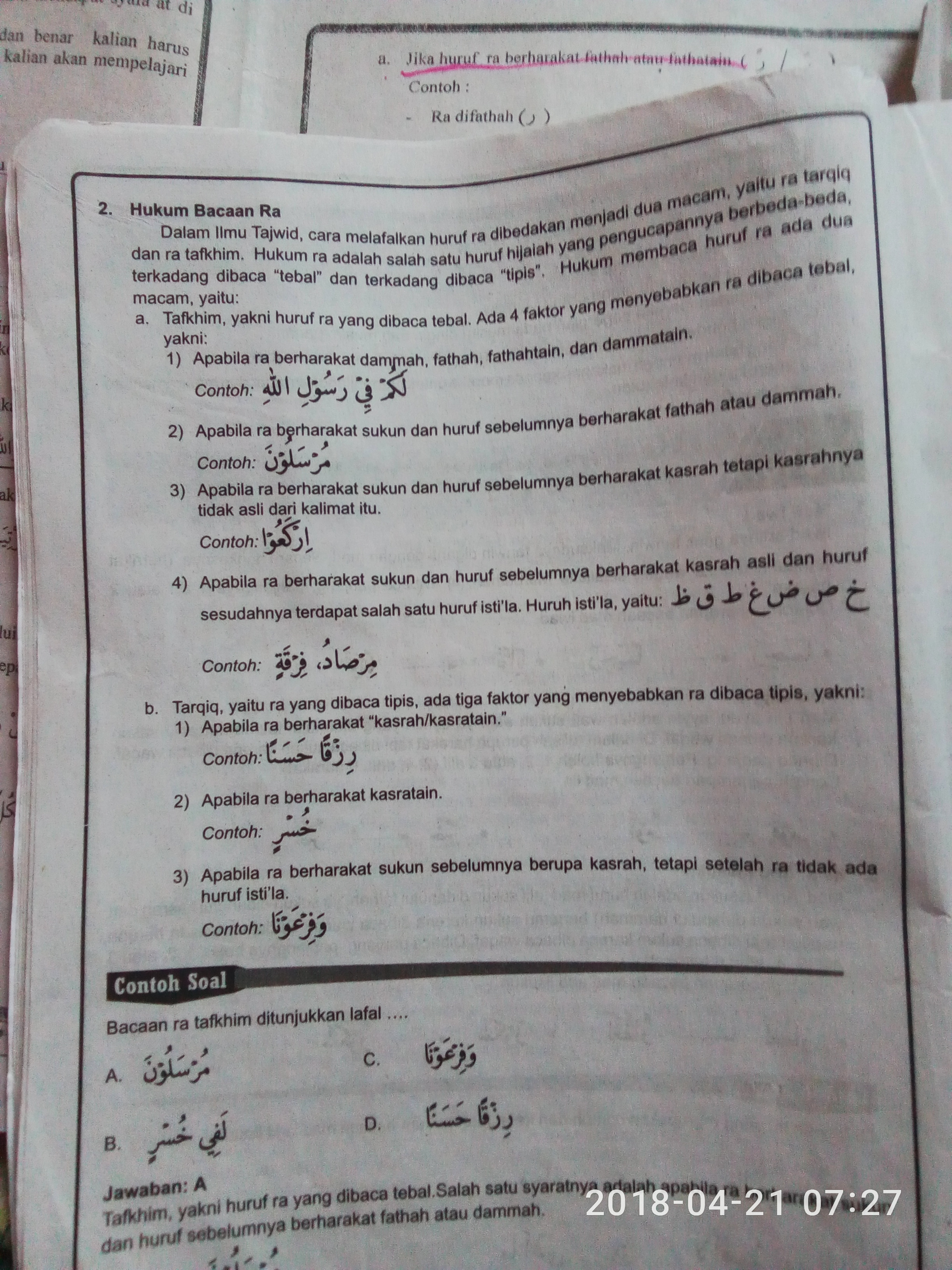 Di dalam ilmu tajwid ra ( ر ) dibaca tipis jika memenuhi syarat sebagai berikut : Cari Lah Masing Masing 3 Contoh Dalam Juz 11 Lam Tarqiq 3 Contoh Lam Tafkhim Brainly Co Id