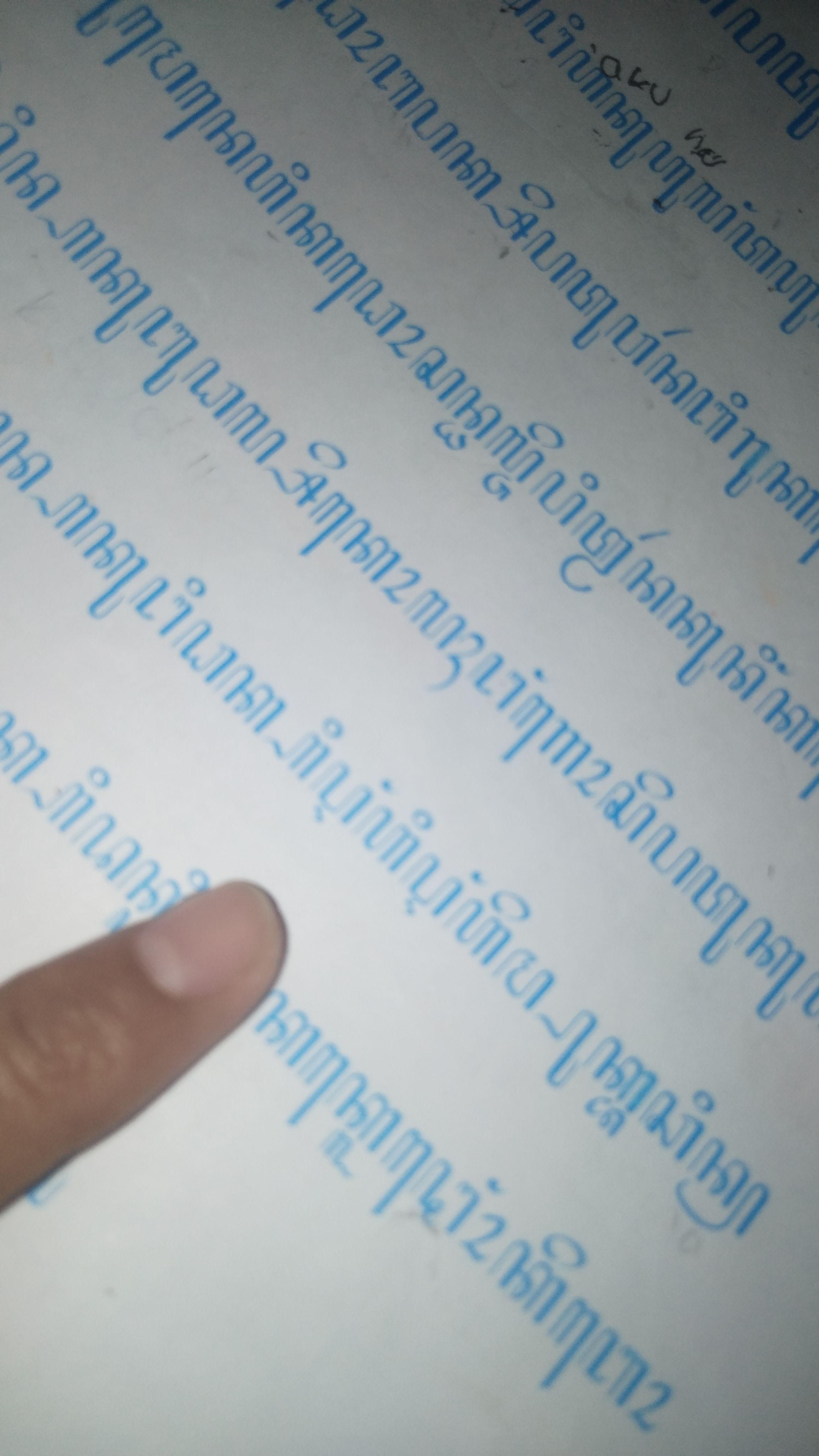 Ap tanda artinya tanda s dibawah aksara jawa??? - Brainly.co.id