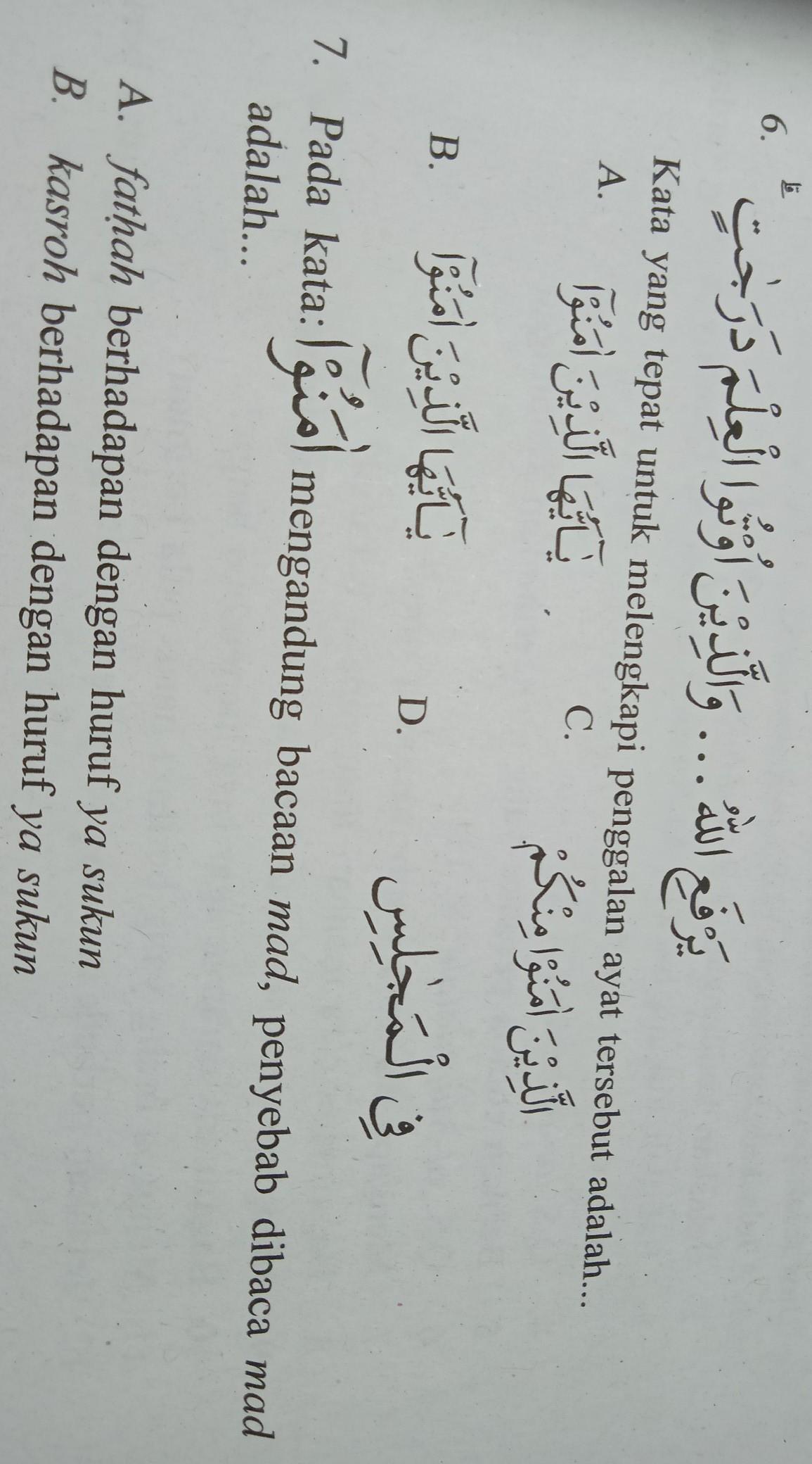 Menerjemahkan Ayat Ini Brainly Co Id Menerjemahkan Ayat Ini Brainly Co Id