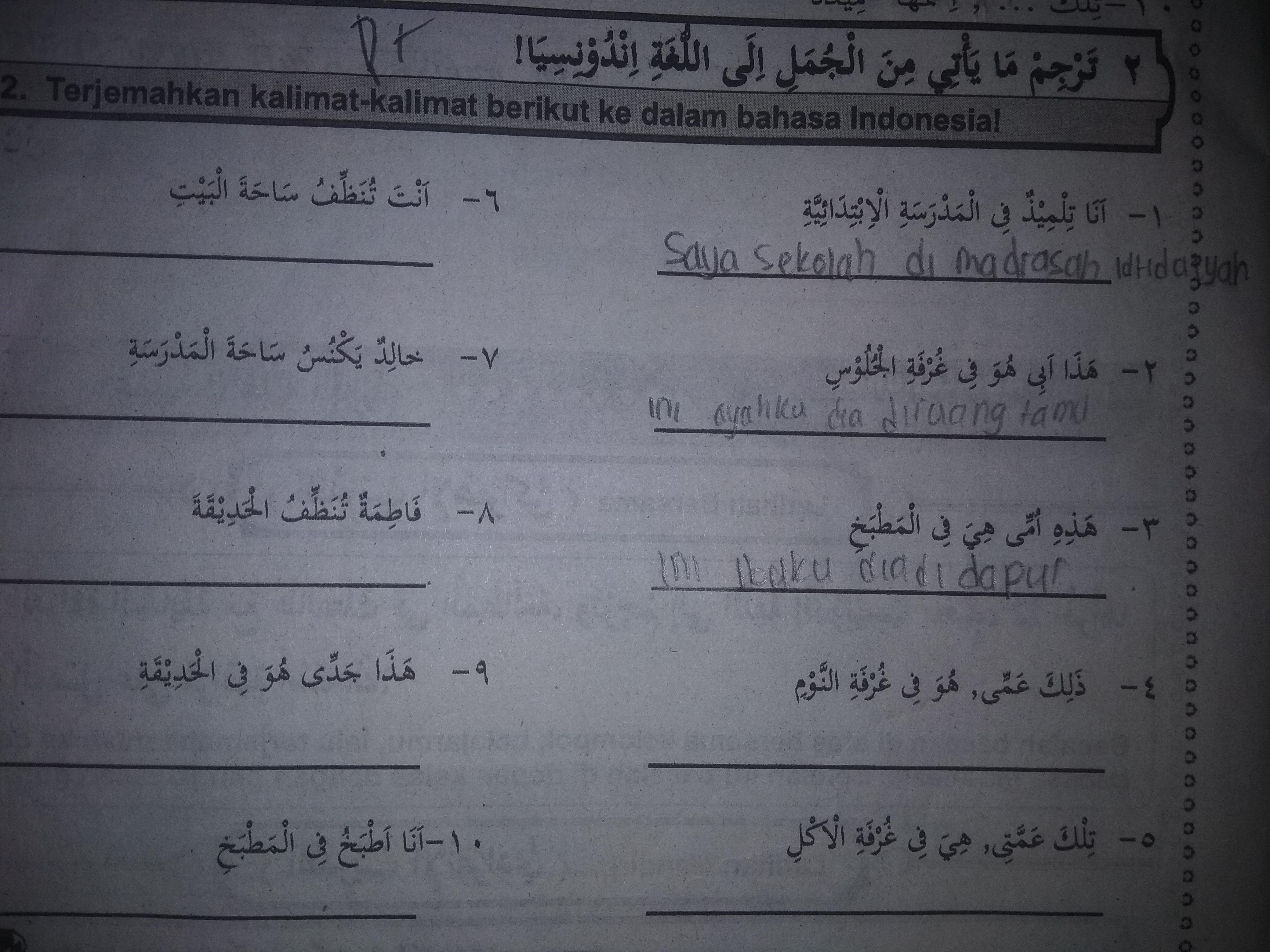 Guru bahasa arab abdul basith s.pd.i. Tolong Saya Mengerjakan Tugas Bahasa Arab Brainly Co Id