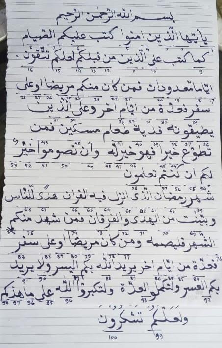 5 ayat ini berisi tentang puasa. Menyebutkan Hukum Tajwid Pada Surat Al Baqarah Ayat 183 185 Yang Digaris Bawahi Brainly Co Id