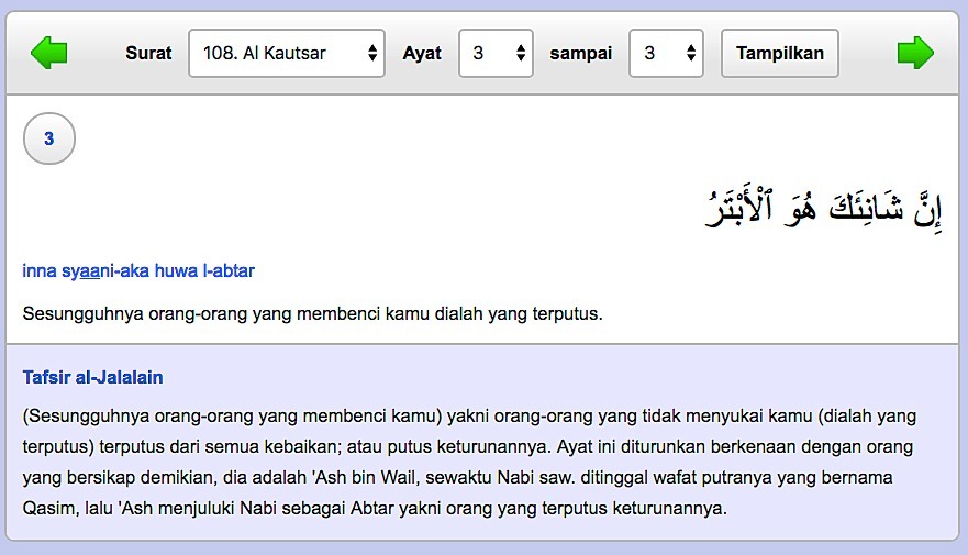 Surah Al Kausar Wikiwand 