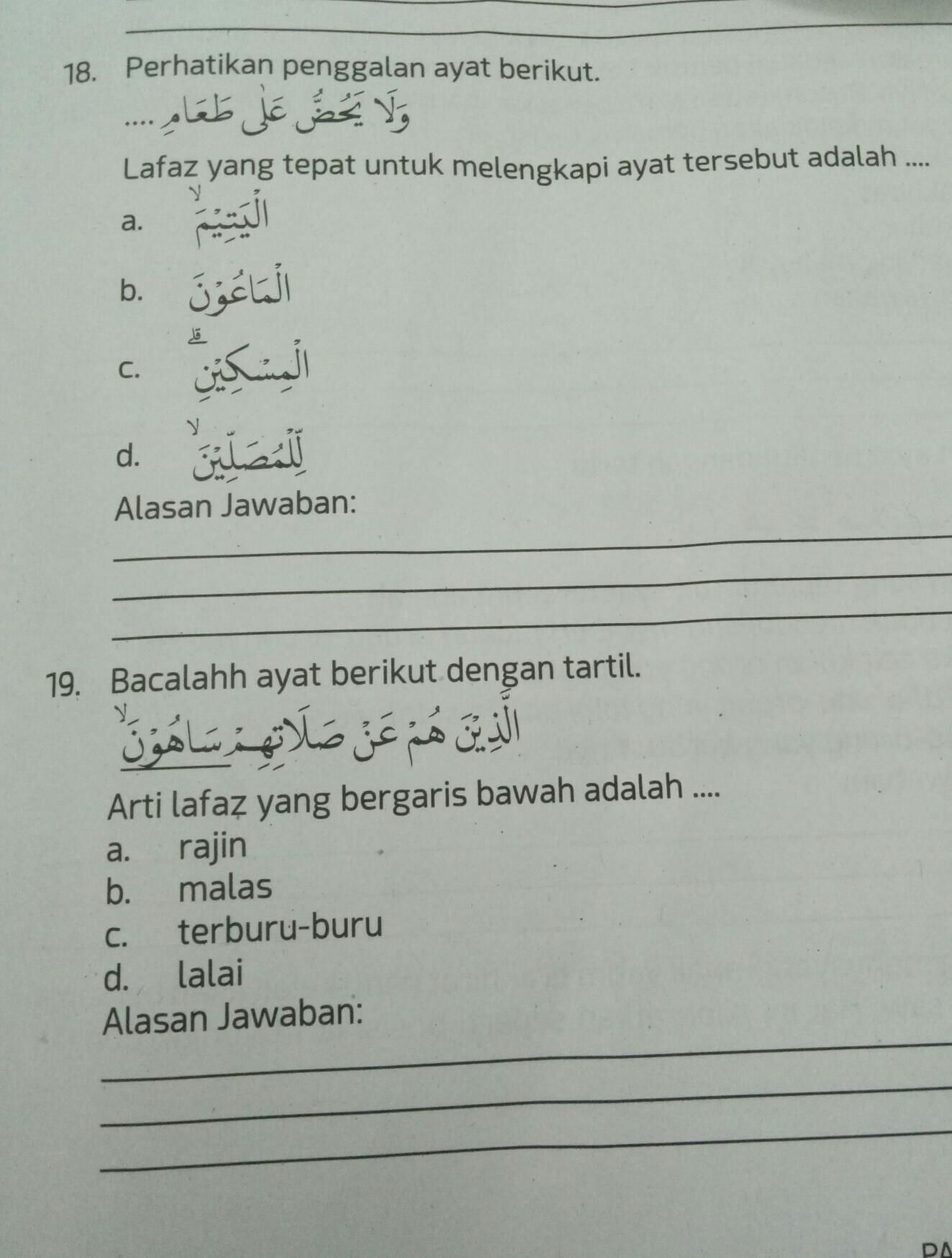 Hukum tajwid yang bergaris bawah dalam ayat tersebut adalah. 18 Perhatikan Penggalan Ayat Berikut ÙˆÙ„Ø§ ÙŠØ­Ø¶ Ø¹Ù„Ù‰ Ø·Ø¹Ø§Ù…lafaz Yang Tepat Untuk Melengkapi Ayat Brainly Co Id