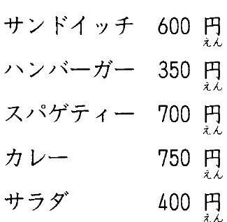 Huruf a sampai z dalam bahasa jepang. Buatlah Percakapan Dialog Memesan Makanan Hingga Membayar Makanan Dalam Bahasa Jepang Menggunakan Brainly Co Id