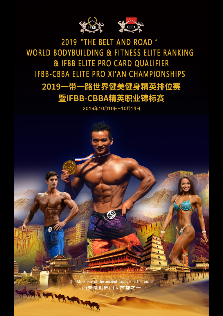 Ifbb International Federation Of Bodybuilding And Fitness
