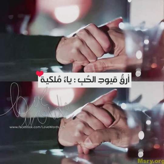 صورجميله عن الحب احلى صور حب ورومنسية كلام بنات