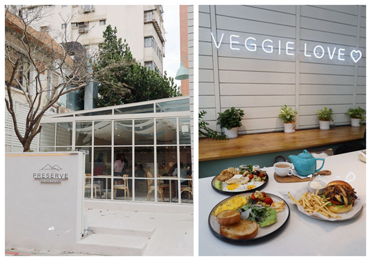 天母美食 | PRESERVE 最美白色玻璃屋 超韓環境超好拍