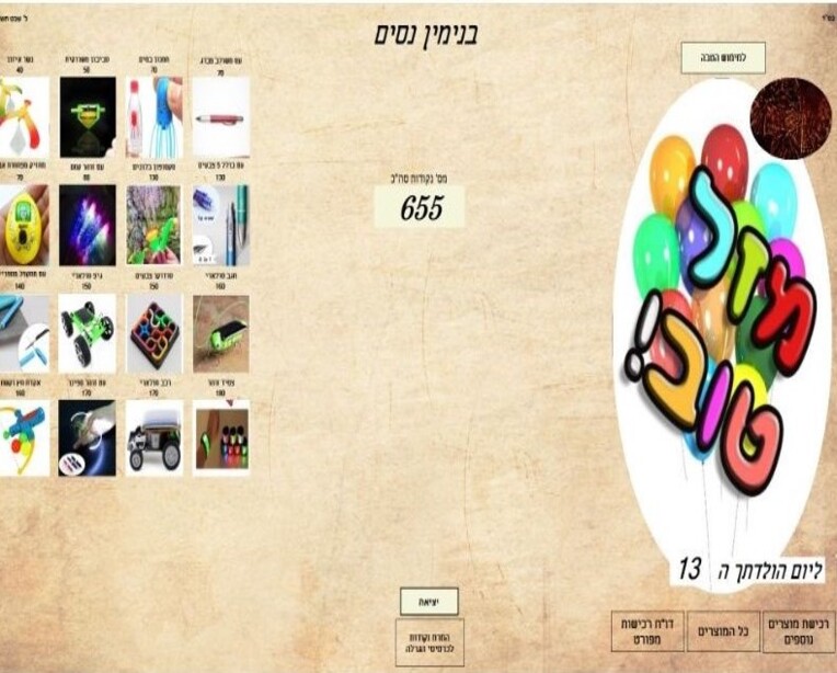 Istech Github - Landscape Design Collection - High Resolution Quality