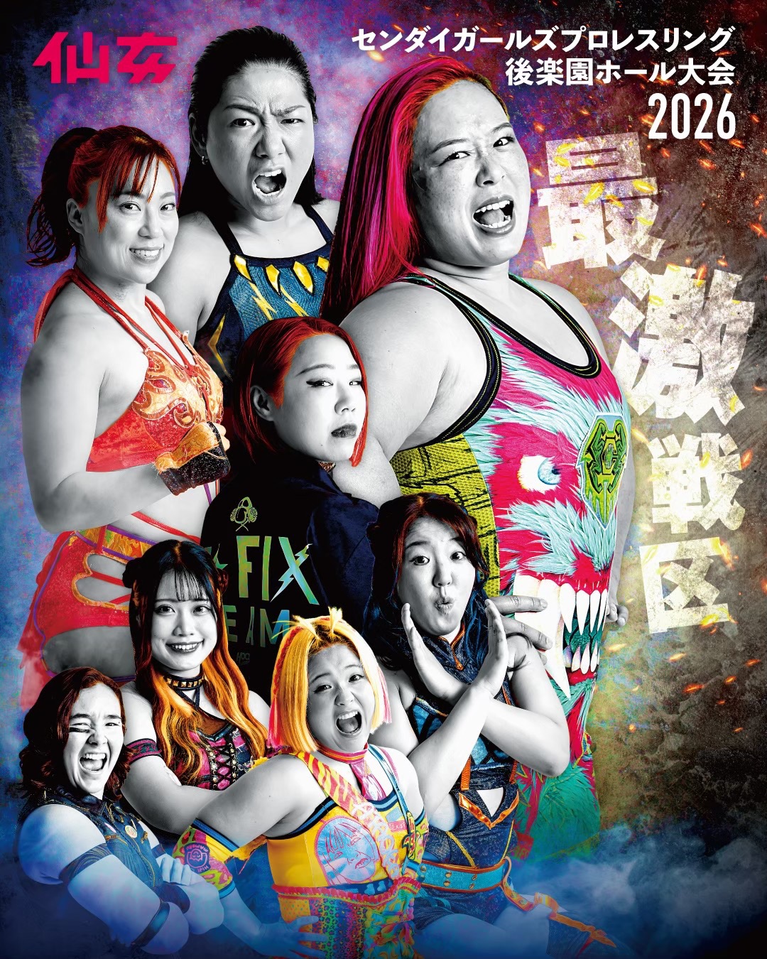 東京でのビックマッチで橋本千紘が岩田美香とのセンダイガールズ頂上